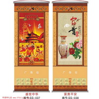 無(wú)紡布年歷