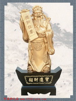 招財進(jìn)寶擺件