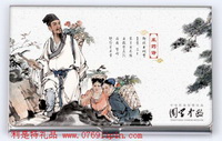 國學中醫(yī)名片盒