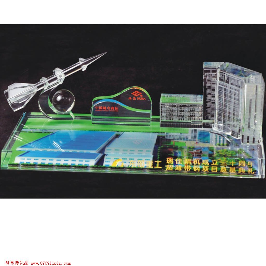 工藝紀(jì)念品