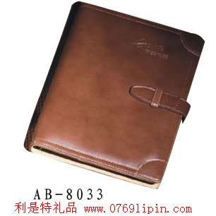 經(jīng)典活頁筆記本