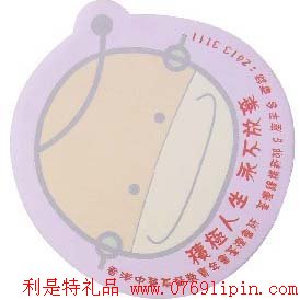 N次貼