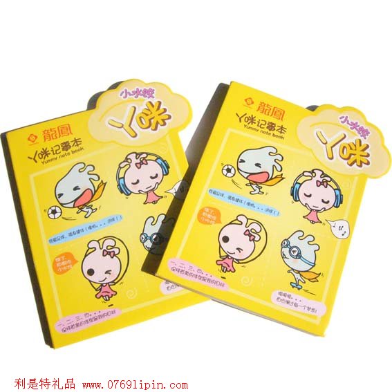 廣告便利貼