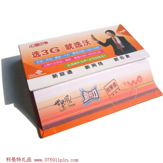 廣告斜面磚