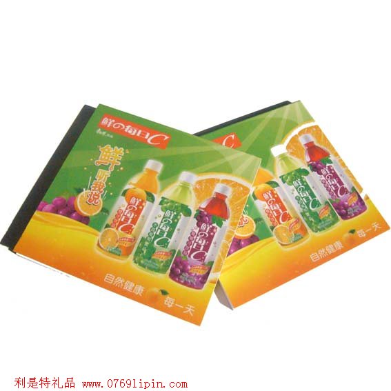 便簽本