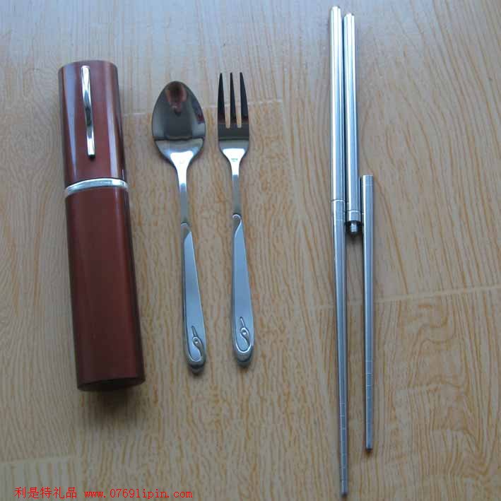 餐具3件套