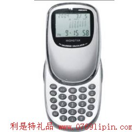 計(jì)算器萬年歷