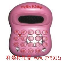 計算器