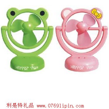 USB鏡子風扇