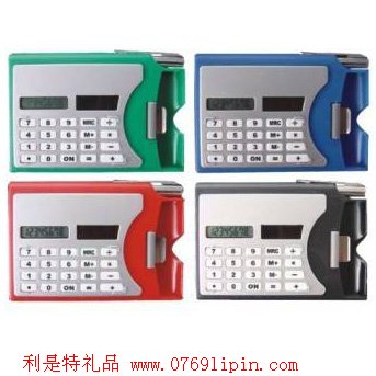 ZCD-名片盒計(jì)算器