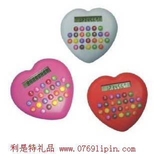 彩色心形計(jì)算器