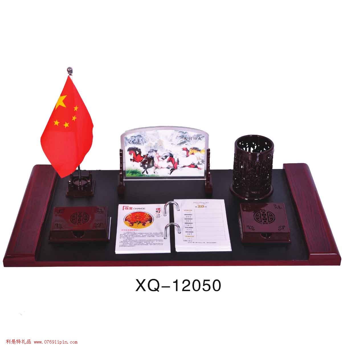 紅木臺(tái)歷
