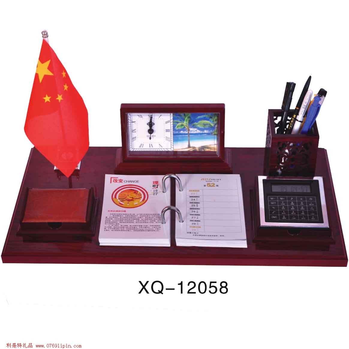 精品臺歷
