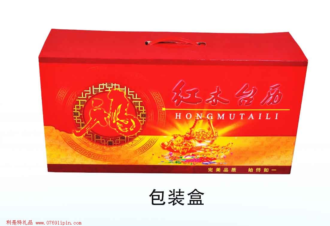精品臺歷包裝盒