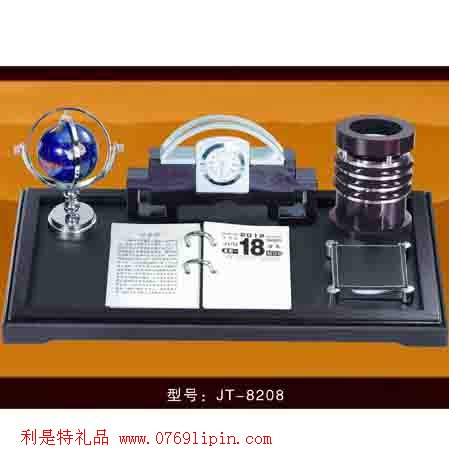 精品臺歷