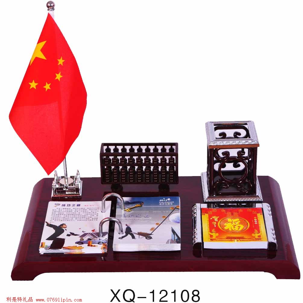 精品臺歷