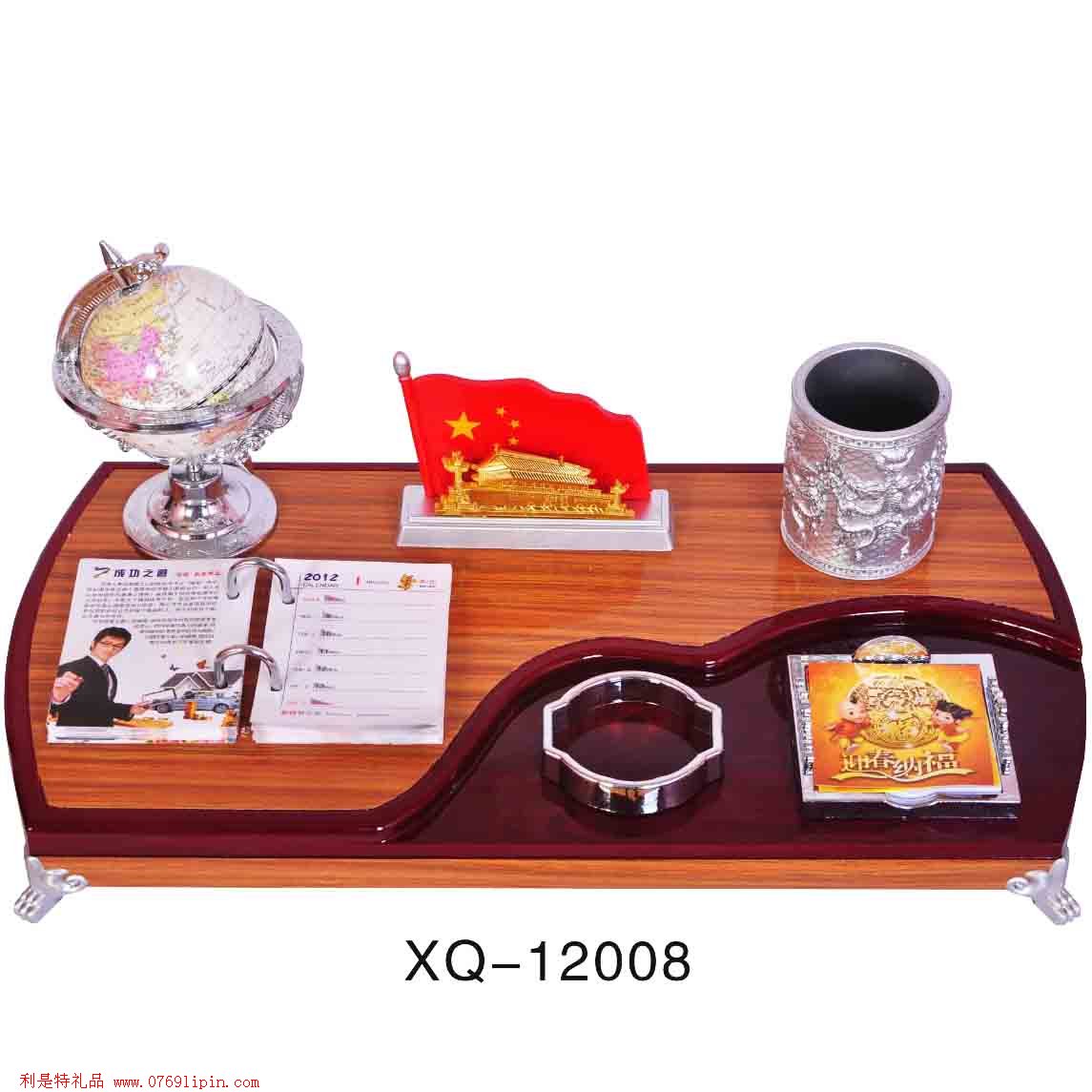 精品臺歷