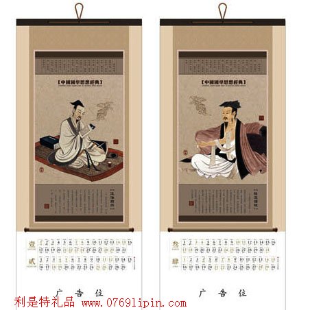 無紡布掛歷