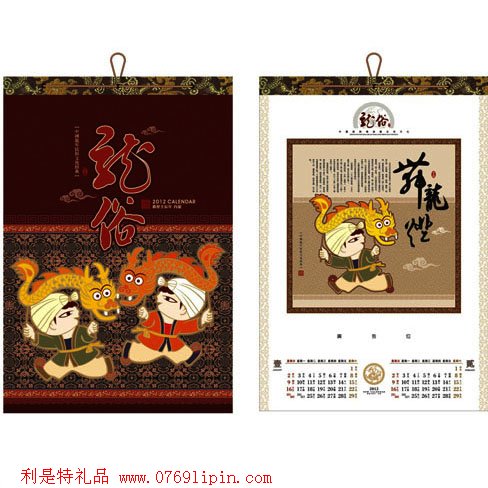 燙金藝術(shù)紙掛歷