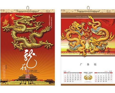 高級(jí)珠光冰白特種紙?jiān)職v