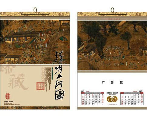 高級(jí)珠光冰特種紙?jiān)職v