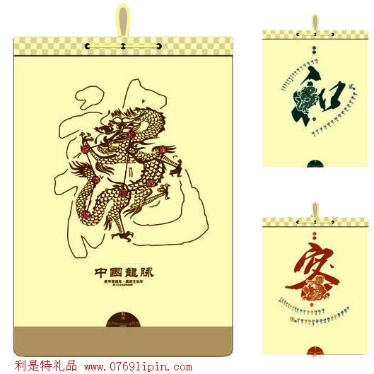 時(shí)尚環(huán)保袋月歷