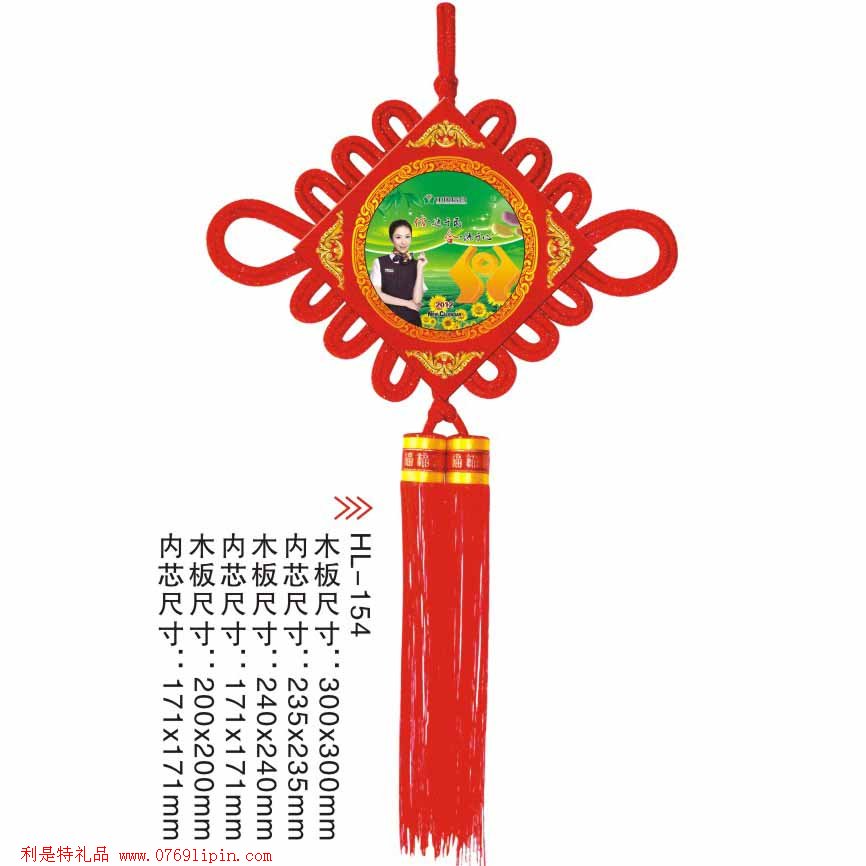 中國(guó)結(jié)掛歷