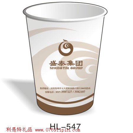 紙杯