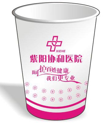 紙杯