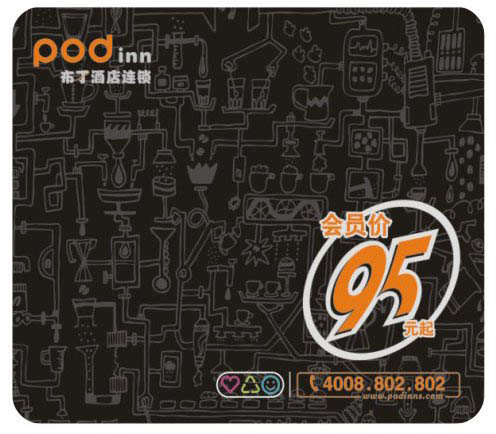 廣告鼠標(biāo)墊