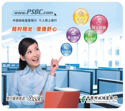 廣告鼠標墊