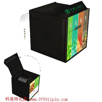 紙巾盒年歷