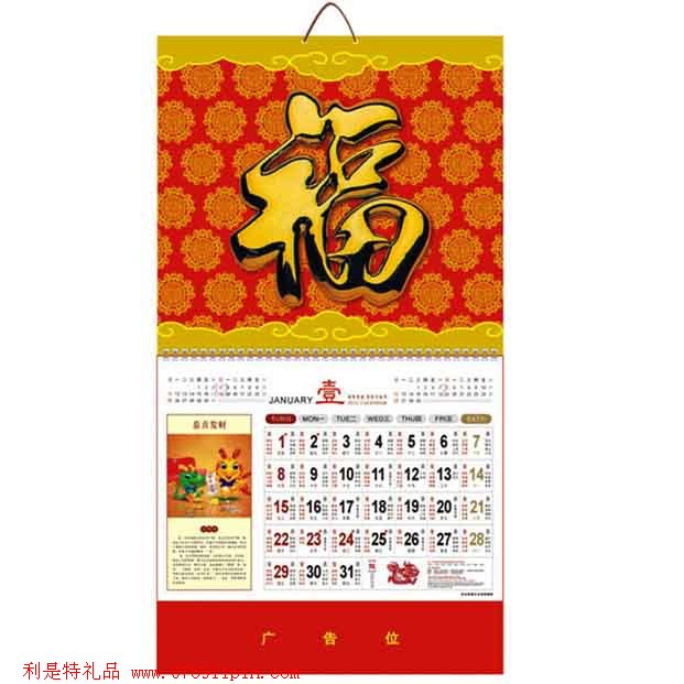 立體燙金字吊牌