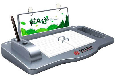 記事臺(tái)歷-健康是福