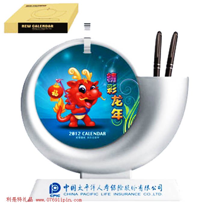 時尚筆筒臺歷-精彩龍年