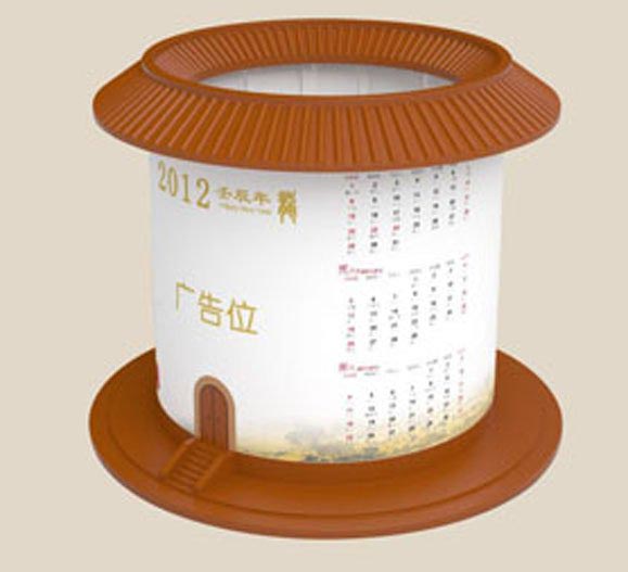 牙簽筒年歷