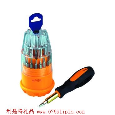 隨身小工具