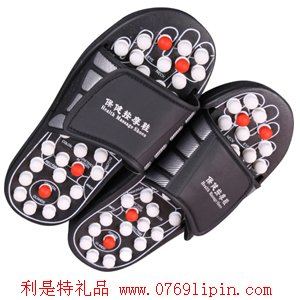 保健磁療按摩鞋