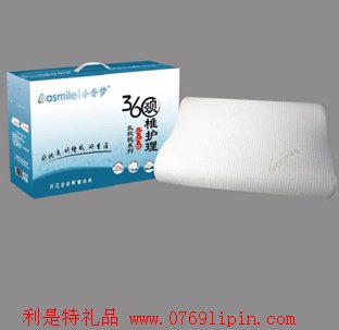 皇室乳膠枕