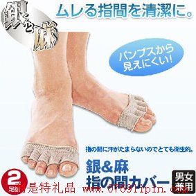 銀麻美趾護套（兩只裝）