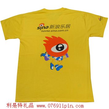 廣告衫005