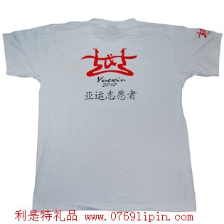 廣告衫003