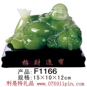 仿玉工藝品