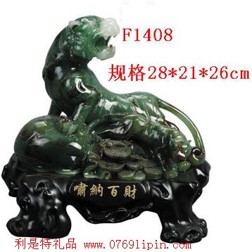 仿玉工藝品
