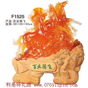仿玉工藝品