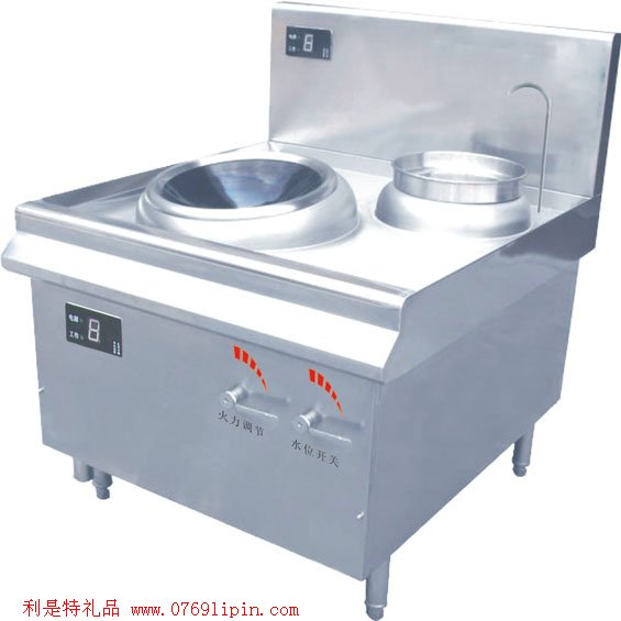 洗衣機