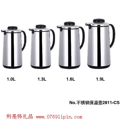 不銹鋼保溫壺