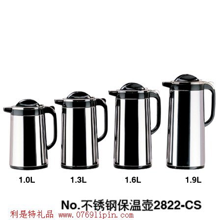 不銹鋼保溫壺