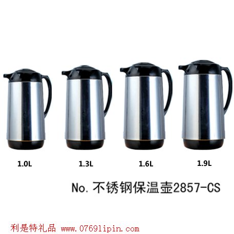 鐵殼咖啡壺2857-cs