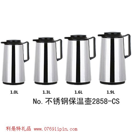 不銹鋼保溫壺2858-cs
